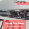현대 캐스퍼 전용 후방 카메라 비막이 빗물가리개 빗물커버